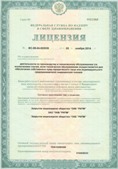 Скэнар НТ в Белебее купить Нейродэнс ПКМ официальный сайт - denasdevice.ru