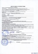 ДЭНАС-Остео 4 программы в Белебее купить Нейродэнс ПКМ официальный сайт - denasdevice.ru 