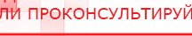купить СКЭНАР-1-НТ (исполнение 01) артикул НТ1004 Скэнар Супер Про - Аппараты Скэнар Нейродэнс ПКМ официальный сайт - denasdevice.ru в Белебее